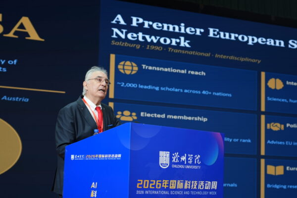 CHUZHOU UNIVERSITY -ANHUI SCIENCE WEEK INVITED LECTURE 25 JUNE 2026