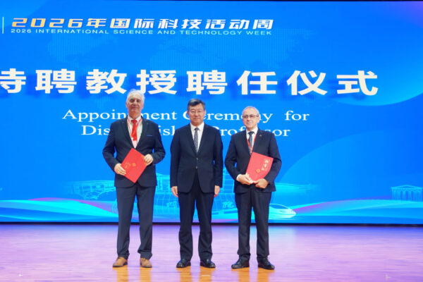 APPOINTED DISTINGUISHED PROFESSOR CHUZHOU UNIV ANHUI CHINA 24 JUNE 2026