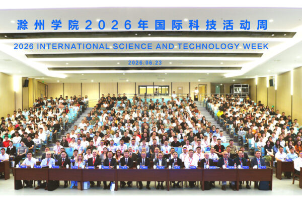 OPENING OF THE CONFERENCE ON APPLIED AI AND INTERNATIONAL SCIENCE & TECHNOLOGY WEEK AT CHUZHOU UNIV AND ANUI PROVINCE